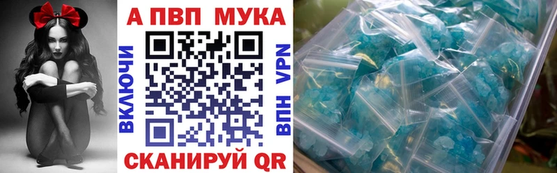 Alpha PVP СК  Купить закладки  Бакал 