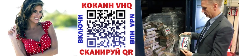 Купить закладки  Бакал  COCAIN Эквадор 