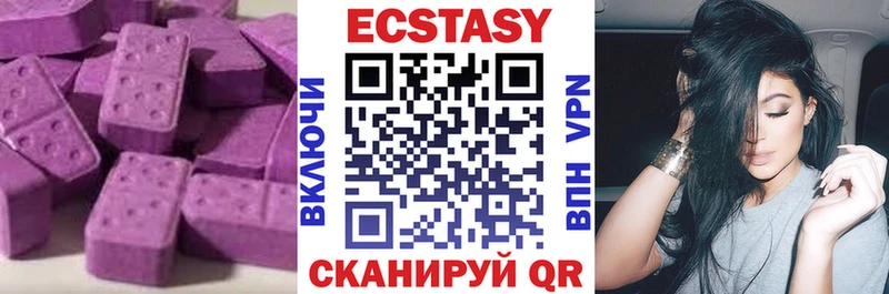 Купить где  Бакал  Экстази 280мг 