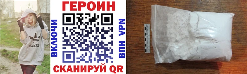 Героин гречка  Купить где  Бакал 
