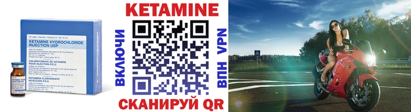 Купить  Бакал  Кетамин VHQ 