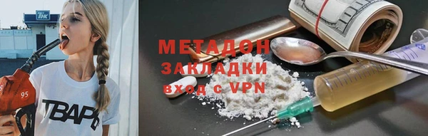 кокаин перу Козельск