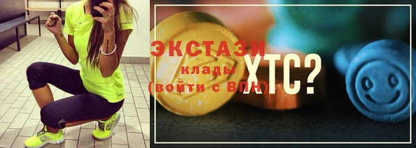 ALPHA PVP Кинешма