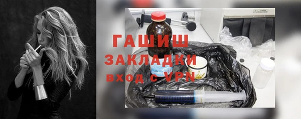 прущие грибы Киреевск