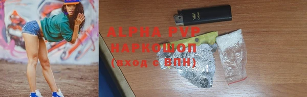 прущие грибы Киреевск