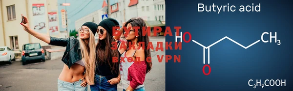 ALPHA-PVP Козловка