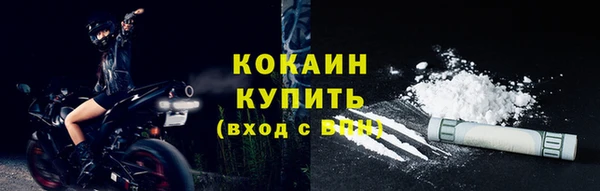 ALPHA PVP Кинешма