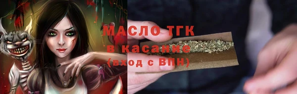 прущие грибы Киреевск