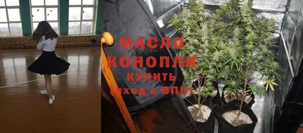 ALPHA PVP Кинешма