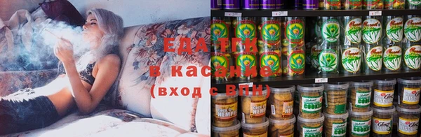 ALPHA PVP Кинешма