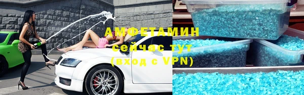 ALPHA PVP Кинешма