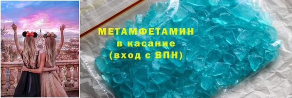 ALPHA PVP Кинешма