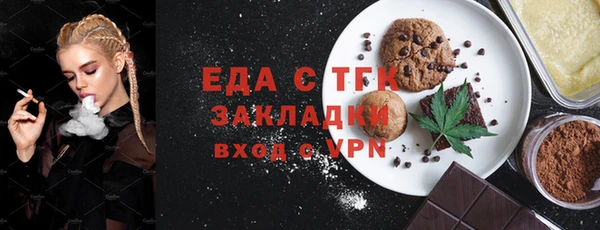 ALPHA PVP Кинешма