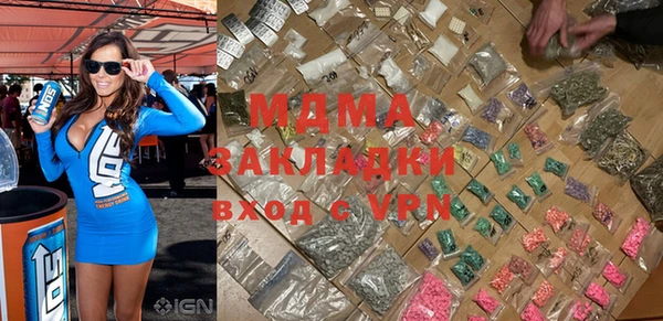 ALPHA PVP Кинешма