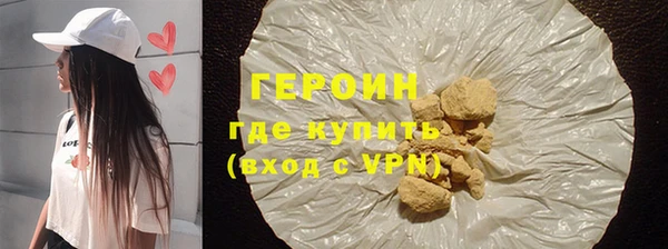 прущие грибы Киреевск