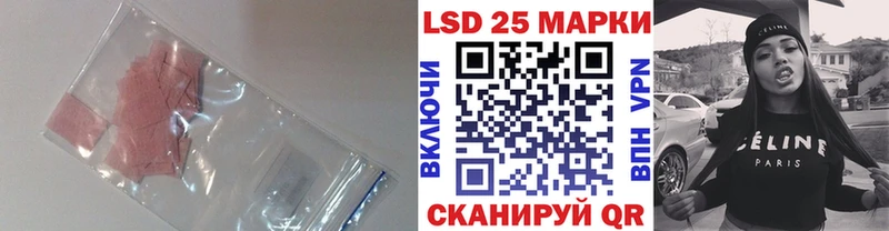 Купить  Бакал  Лсд 25 экстази кислота 