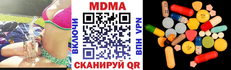МДМА crystal  Купить закладки  Бакал 