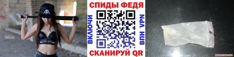 Купить закладки  Бакал  МЕТАМФЕТАМИН винт 