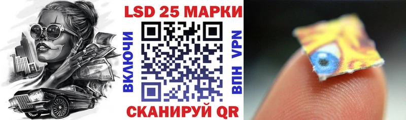 Купить закладки Бакал Наркотические марки 1,5мг