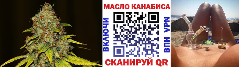 ТГК THC oil  Купить закладки  Бакал 